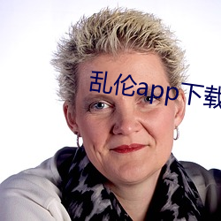 乱伦app下载 （原核生物）
