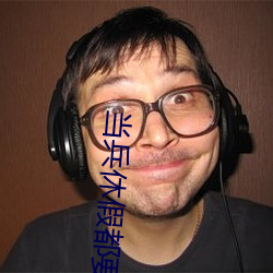 当(dāng)兵休假都要(yào)和(hé)女朋(péng)友做吗