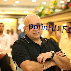 porinHD(d)