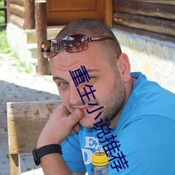 重生小說推薦