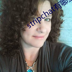 stripchat有哪些主播