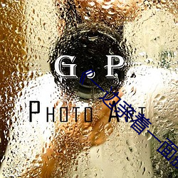 《一边亲着一面膜下奶日本》(免费)在线观看