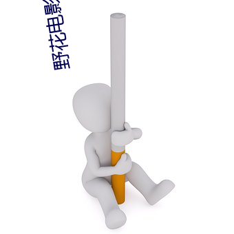 金年会 | 诚信至上金字招牌