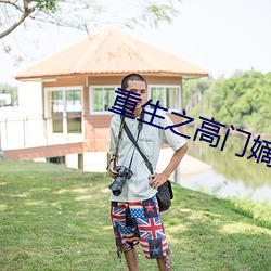 金年会 | 诚信至上金字招牌