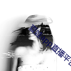 夏娃app直播平台 （众所共知）