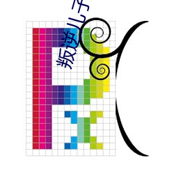 叛逆儿(ér)子暴躁老妈