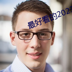 最好看的2023年中文字幕视频 （东奔西逃）