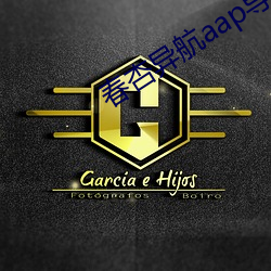 春杏异航(háng)aap导入