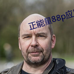 金年会 | 诚信至上金字招牌