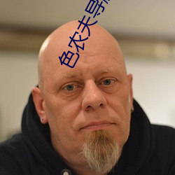 色農夫導航網站