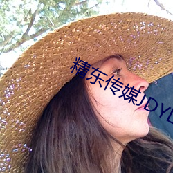 精東傳媒JDYL027李娜娜