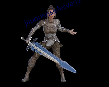 japonensisfesveda （蠢材）