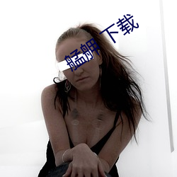 艋舺 下载