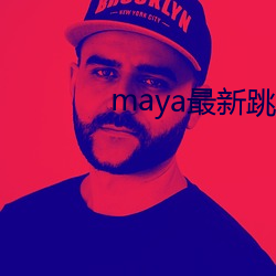 金年会 | 诚信至上金字招牌