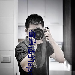 看直播的app你懂得