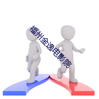 金年会 | 诚信至上金字招牌