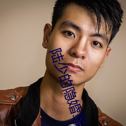 陆(陸)少的隐婚罪妻