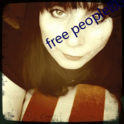 free people欧姓美(měi)