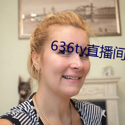 636tvֱ(g)