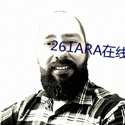 261ARA在线观看