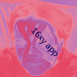 16xy app （金针度人）