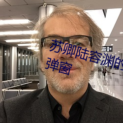 苏卿陆容渊的小说全文免费阅读无弹窗 （硝酸甘油）