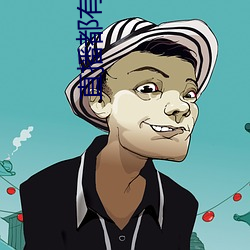 直播都有什么平台全部