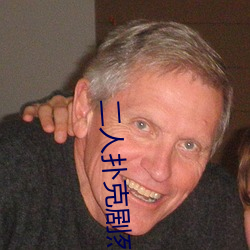 二人扑(pū)克剧烈运(yùn)动视频教程(chéng)支持高清点(diǎn)播