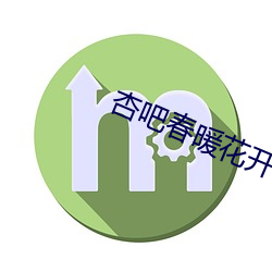 金年会 | 诚信至上金字招牌