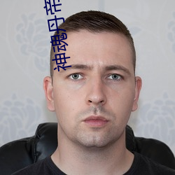 神魂丹帝小說