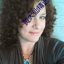 黄大仙精选三肖三码必开
