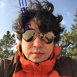可以快三的直播平台