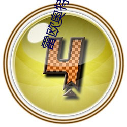 &#21487;&#x4EE5;&#30475;&#x9E21;&#40481;&#x5C0F;&#31243;&#x5E8F;&#36719;&#x4EF6;&#27491;&#x7248;BD&#21095;&#x96C6; | 2024&#x6700;&#26032;&#x5730;&#22336;