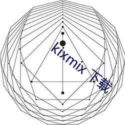 kixmix 下载 （举不胜举）