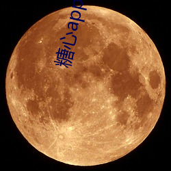 糖心app下载地址ios （狗盗鸡啼）