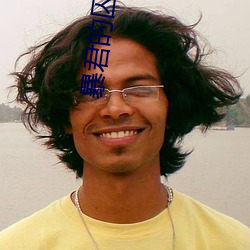 暴君(君)的(的)囚笼(籠)