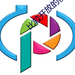 金年会 | 诚信至上金字招牌