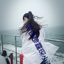 温言穆霆琛小说全文免费阅读