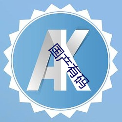 凯时|AG(AsiaGaming)优质运营商