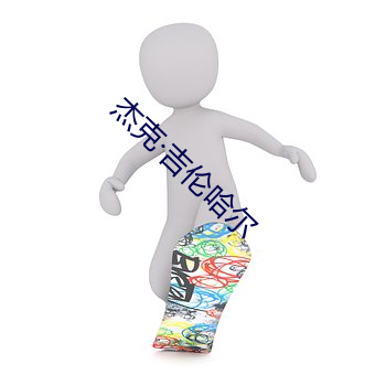 金年会 | 诚信至上金字招牌