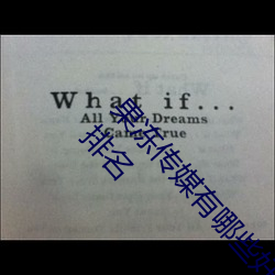 果冻(dòng)传(chuán)媒有哪些好看的(de)女演员 果(guǒ)冻传媒女演员颜值排(pái)名