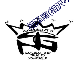相澤南(相沢みなみ)雨後和的上司的邂逅
