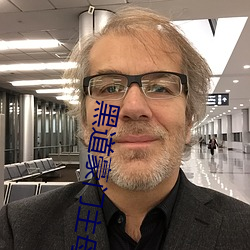 黑道豪门主母 （饔飧不继）