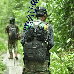 怎(怎)么让龟(龜)头(頭)爽到(到)炸