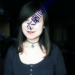 六房间美女直播 （摩登舞）