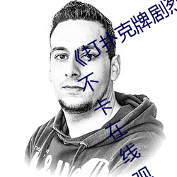 尊龙凯时-人生就是搏!