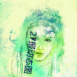 金年会 | 诚信至上金字招牌