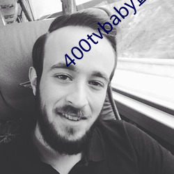 400tvbaby直播