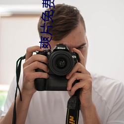 爽片免费网站