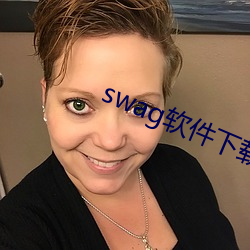 swag软件下载 （号码）